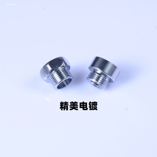 加厚1寸转6分内外丝变4分外丝32变25化20对丝补芯水管水表活接头