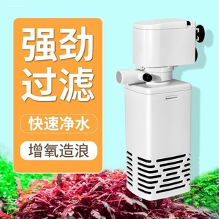 鱼缸过滤器净水循环三合一吸粪全自动小型小鱼缸氧气泵加氧一体机