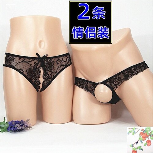 性感大开口丁字裤 女士内裤诱惑无裆情趣内衣蕾丝透明T裤