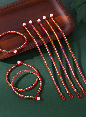 端午节五彩绳小粽子绳子手链手工编织线儿童款手绳婴儿宝宝手饰品