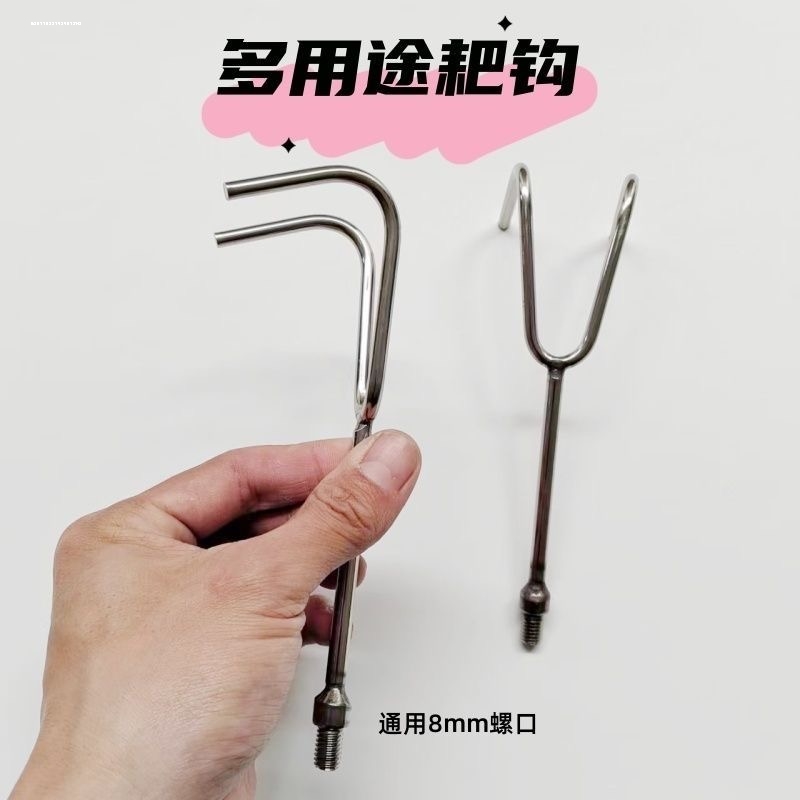 新款不锈钢钩子鱼笼专用抄网杆起笼杆虾笼提笼钩双齿起网渔网钩