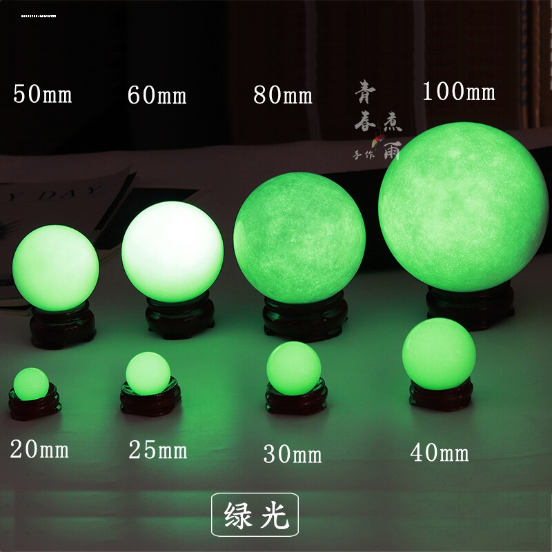 原石收藏级引路明灯夜明珠摆件夜光温润色泽通透