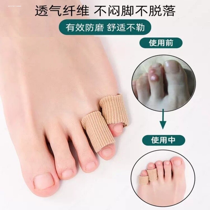 保暖手指套受伤护甲防冻残疾人断指保护套防护指甲大拇指防水