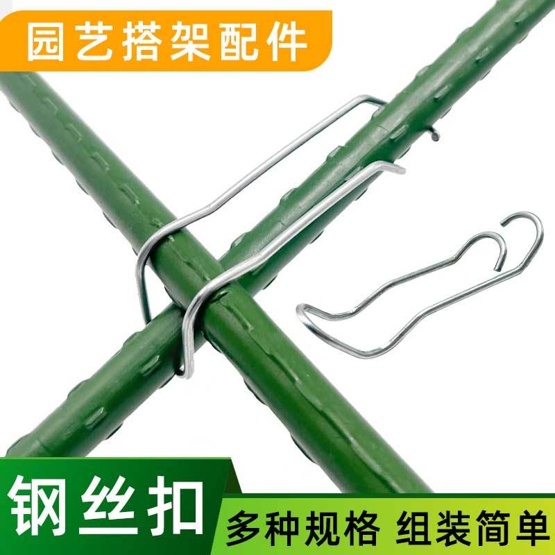 小拱棚卡簧卡扣菜棚配件十字卡扣