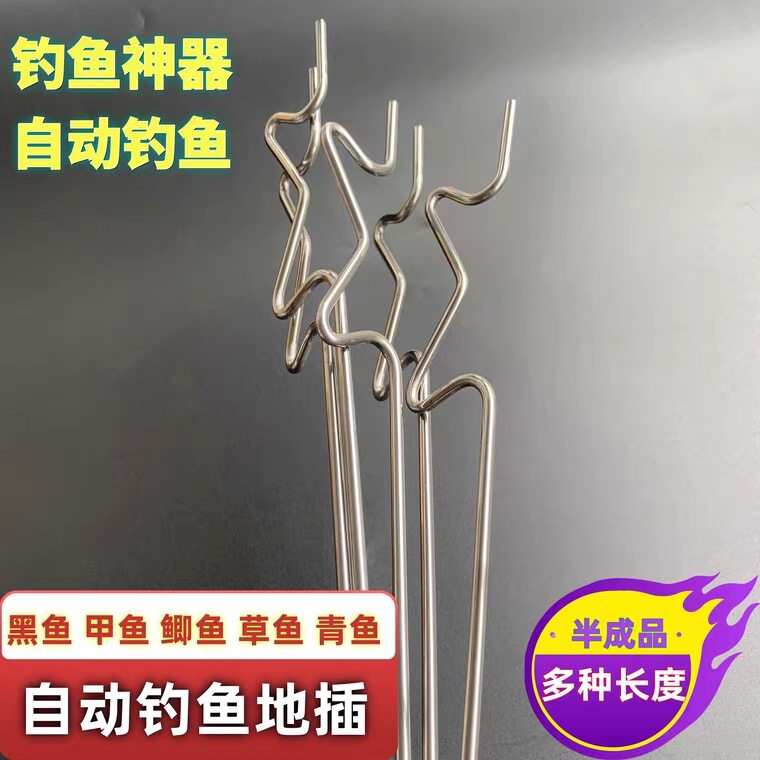 懒人自动钓鱼神器黑科技弹簧地插弹竿甲鱼钩全套钓组手线黑鱼线组图片