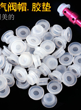 电压力锅浮子阀胶套配件硅橡胶圈阀帽小盖帽胶塞浮帽适用于红色阀
