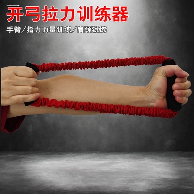 开弓射箭训练器弓箭射箭射击拉力器健身锻炼练习加强臂力护具