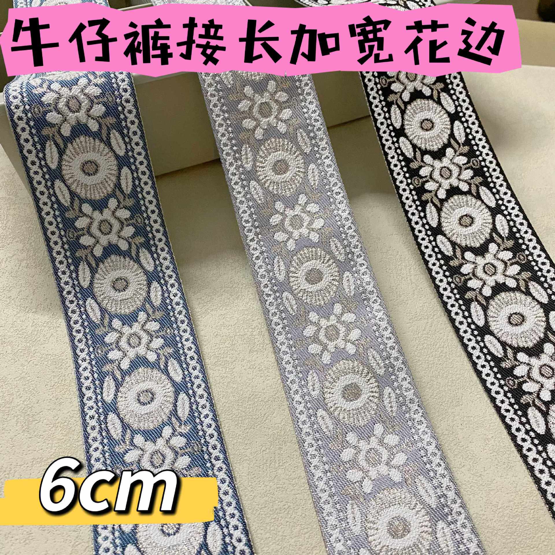 6cm牛仔裤加宽侧边条瘦了加肥裤图片
