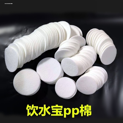 pp棉饮水宝过滤芯片高密度网净水器水龙头pp棉滤芯通用