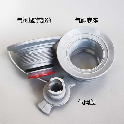 皮划艇橡皮艇充气船钓鱼船冲锋舟进气阀排气阀气嘴阀盖船配件
