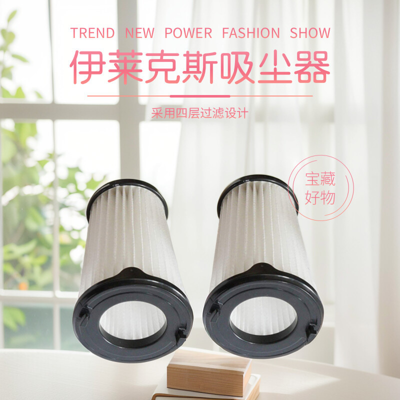 适用伊莱克斯吸尘器配件过滤器AE