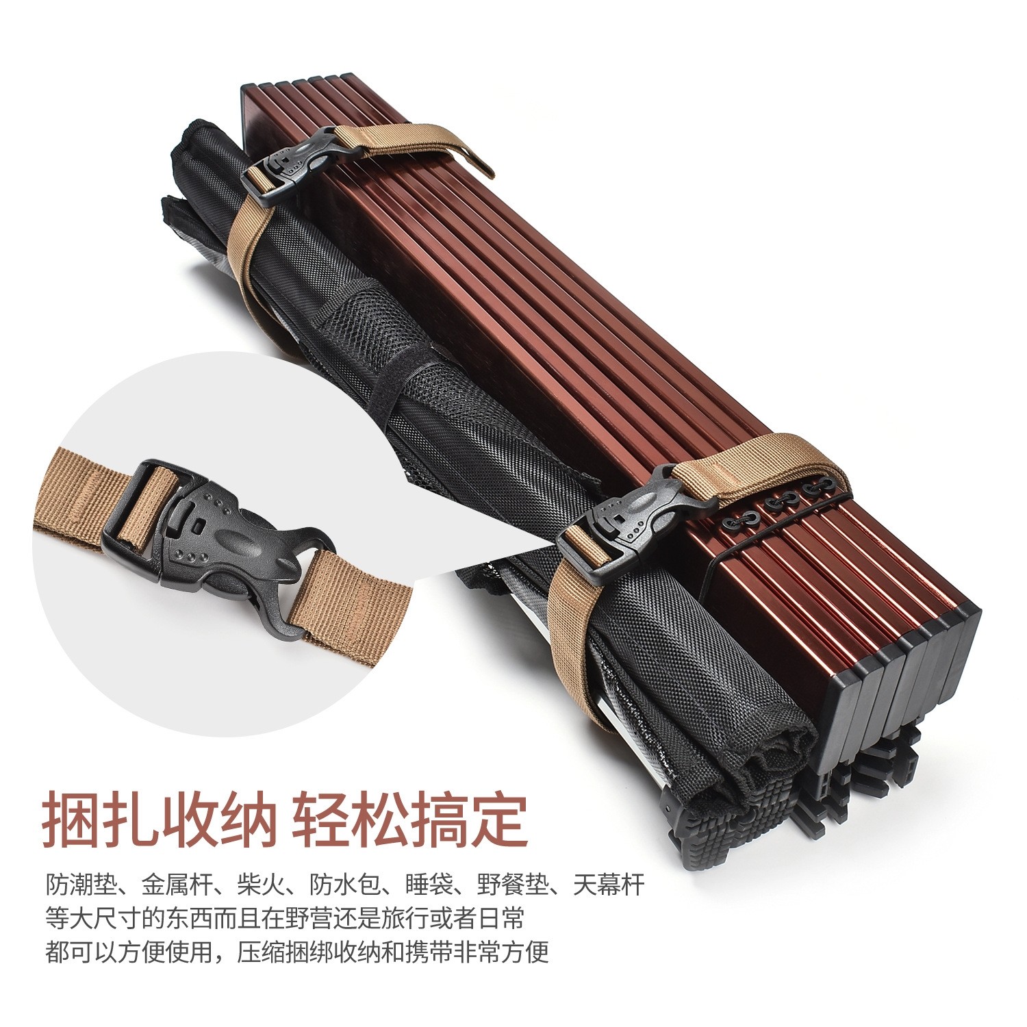 户外行李捆绑带旅行箱摩托车固定拉紧绳扣野营装备收纳打包捆扎带