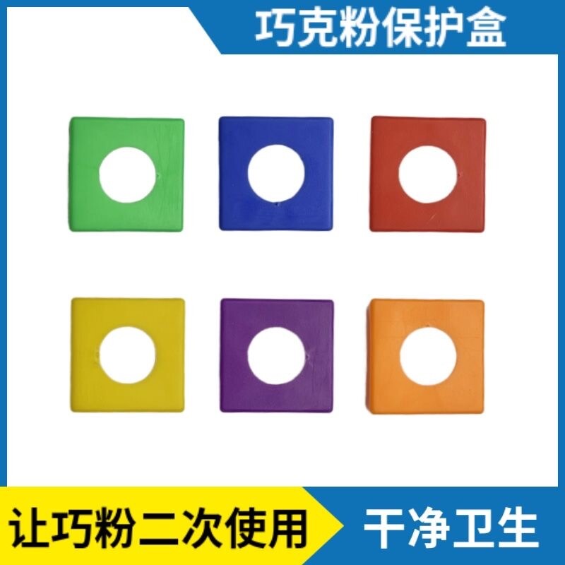 巧克袋台球枪粉夹擦粉盒子巧克粉专用套帽台球杆巧粉套桌球杆配件图片