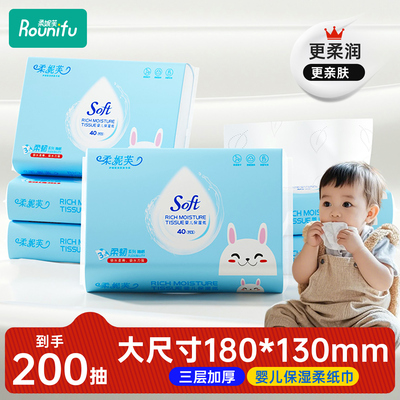 柔妮芙婴儿保湿柔纸巾便携装