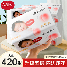 柔妮芙纸巾抽纸整箱装餐巾纸家用卫生纸实惠装大包面巾纸抽厕纸cz