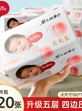 柔妮芙纸巾抽纸整箱装餐巾纸家用卫生纸实惠装大包面巾纸抽厕纸cz