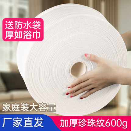 婴儿绵柔巾宝宝手口屁专用一次性加厚洗脸巾干湿两用新生擦脸巾