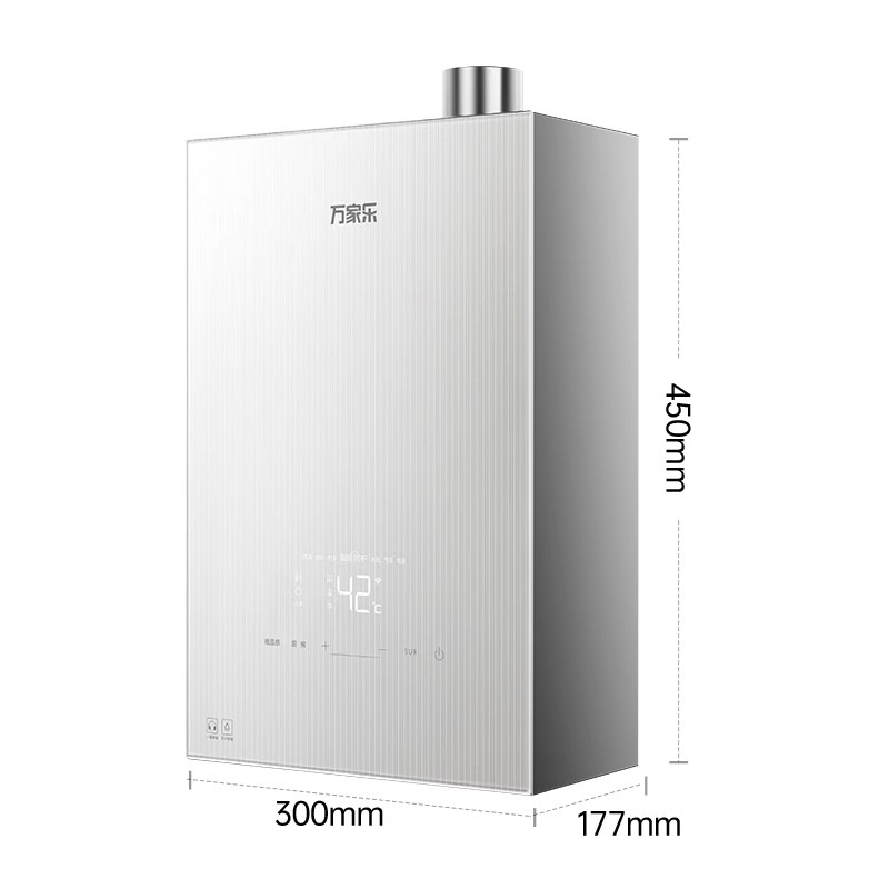 【精品】万家乐JSQ30-16W2G1(F)燃气热水器小体积超一级静音