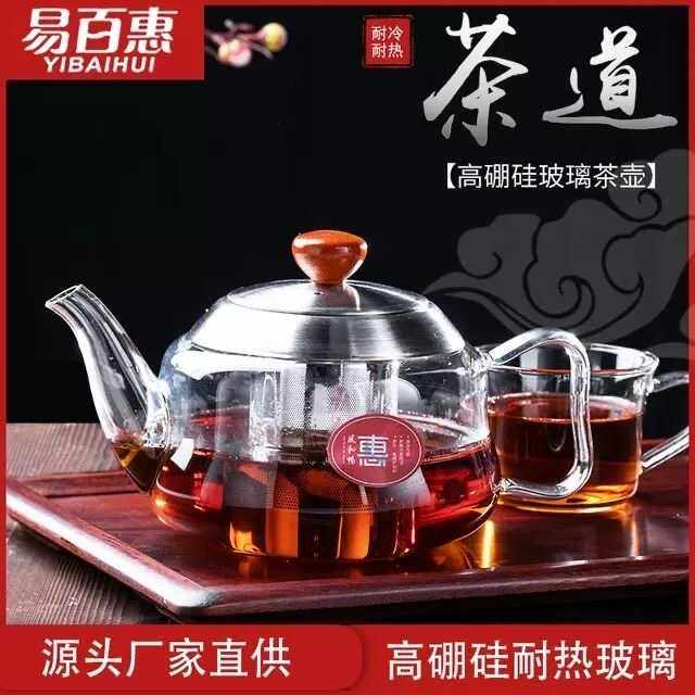 玻璃煮茶壶易百惠玻璃