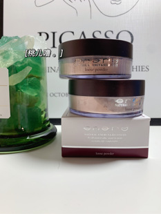 孕妇敏感痘肌日本ENARY甲壳素定妆散粉小样保湿干皮可用包邮