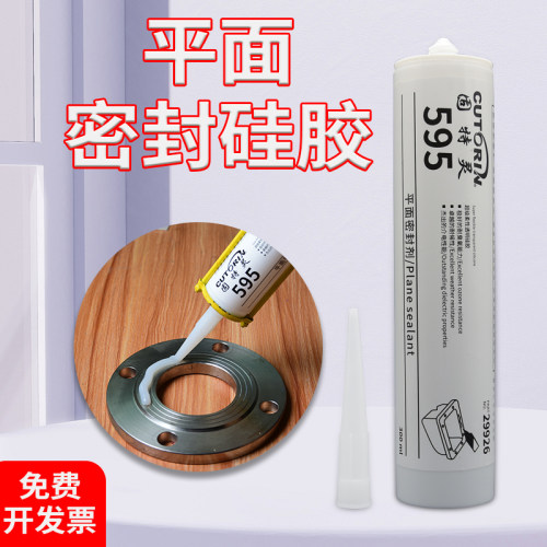 固特灵硅胶密封胶官方原装正品