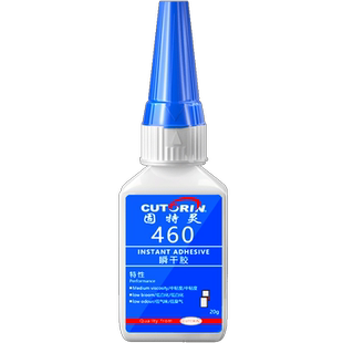 固特灵460胶水 不发白胶水无气味强力胶粘钢琴按键黑键白键木材乌木实木塑料专用胶水不腐蚀胶水PVC工程塑料