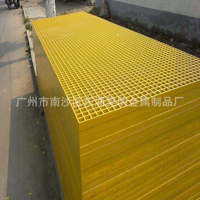 4s店洗车房玻璃钢格栅板地沟盖板污水池树池篦子树脂网格板地格栅