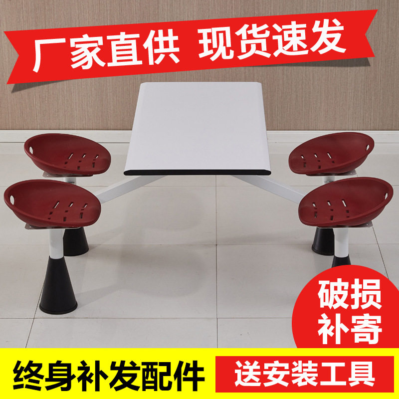 苏州厂家批发食堂连体餐桌椅 企业学校单位工厂食堂餐桌椅组合