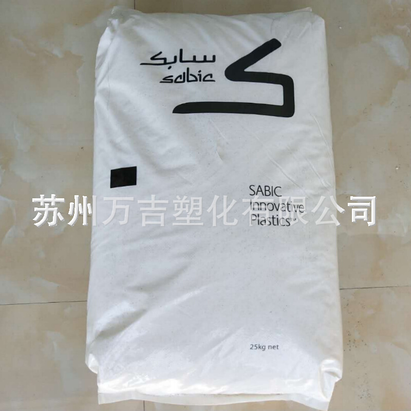 PC/ABS本色阻燃 基础创新塑料C2800-111 无溴V0 高抗撞击 电器外