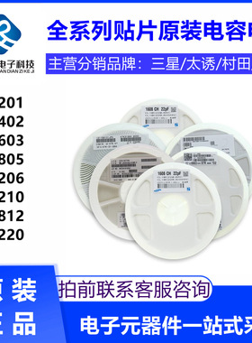 【整盘】 贴片肖特基二极管 1N5817 SS12 DO-214AC SMA （2K装）