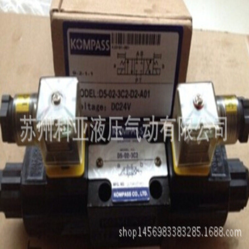 台湾KEYA电磁阀D5-02-3C4-D24 D5-02-3C5-D24