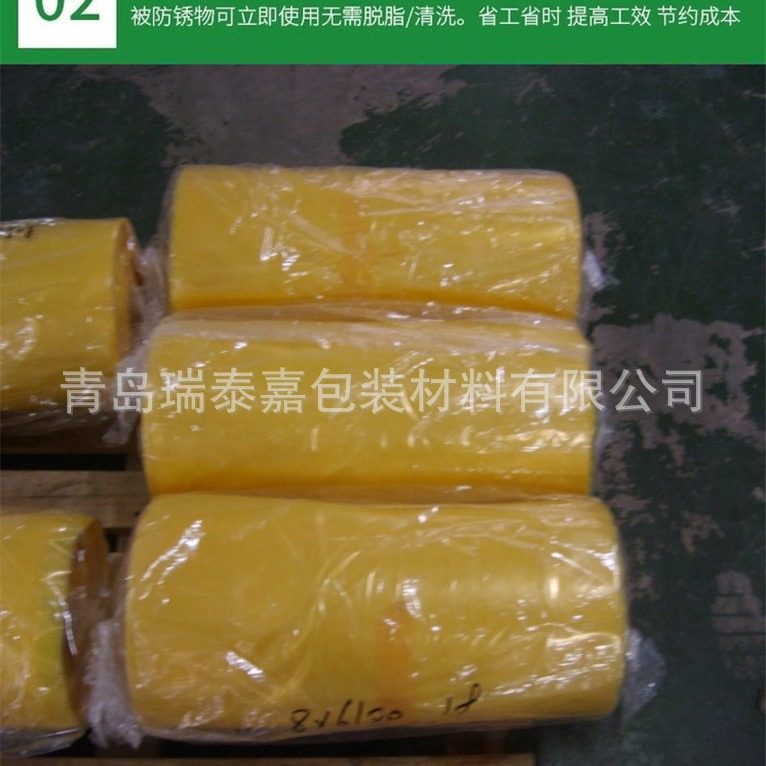 气相防锈膜VCI防锈技术汽车配件不涂油包装防水防锈防尘保护罩