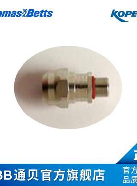 ABB通贝Kopex-ex EXSH0410 防水导线管