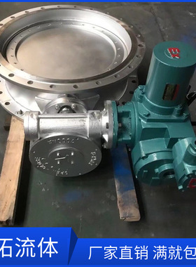 310S不锈钢高温硬密封蝶阀D943H-10P手电两用电动蝶阀DN400 DN500