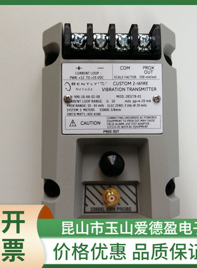 现货供应本特利990-10-XX-01-CN MOD:165353-01前置器价格优惠