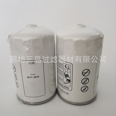 供应04504438 BF46122 FS1095 R60THB1柴油滤芯油水分离器滤芯