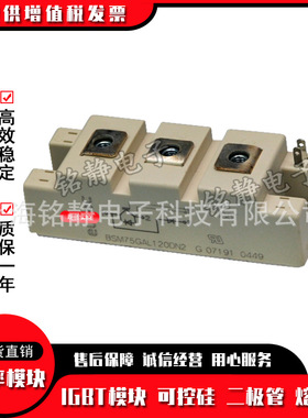 BSM400GA120DN2 BSM50GAL120DN2全新功率IGBT模块BSM75GAL12ODN2