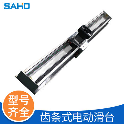 东莞齿轮齿条导轨一体滑台模组 车床滑台齿条转动电动线性模组ZDM