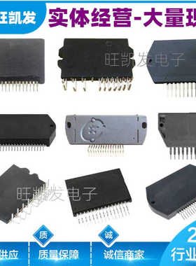 STK4221II STK4221V  音频功放模块 IGBT模块 STK模块 厂家批发