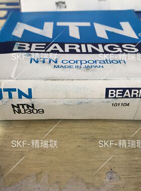 【轴承】 NU309   钢保圆柱滚子【【轴承】】现货供应