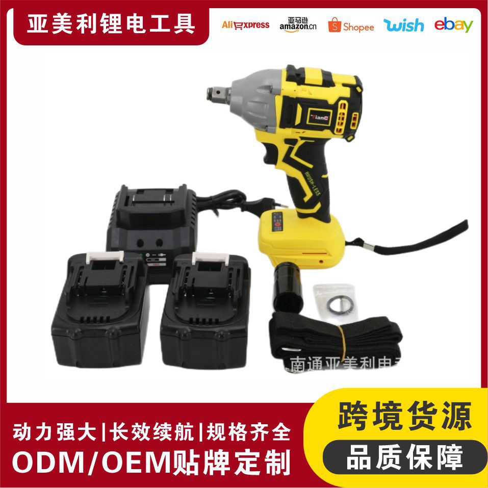 无刷电动扳手锂电充电扳手冲击汽车修脚手架子工木工套筒风炮批发