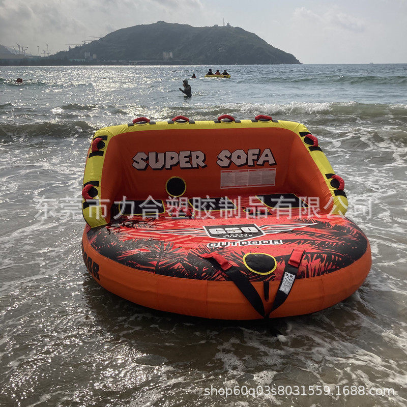新款三人座式跪式双向拖拉圈水上充气沙发床摩托艇快艇拖拽现货图片