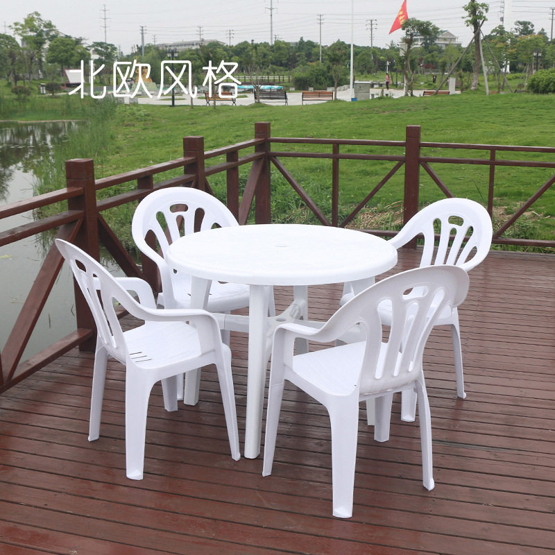 航星HXA-001 95CM直径塑料白色格子圆桌 排挡沙滩桌可放遮阳伞