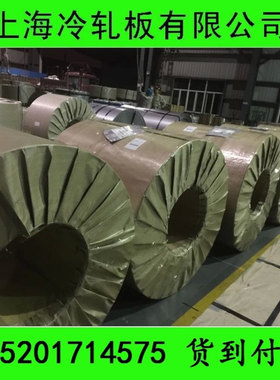 鞍钢冷轧板高强度无间隙原子钢JSC440P现货，一票制到厂结算