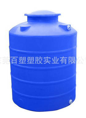 500L1000L2000L3000L5000L4000升蓝色塑料化工水塔化学水箱搅拌桶