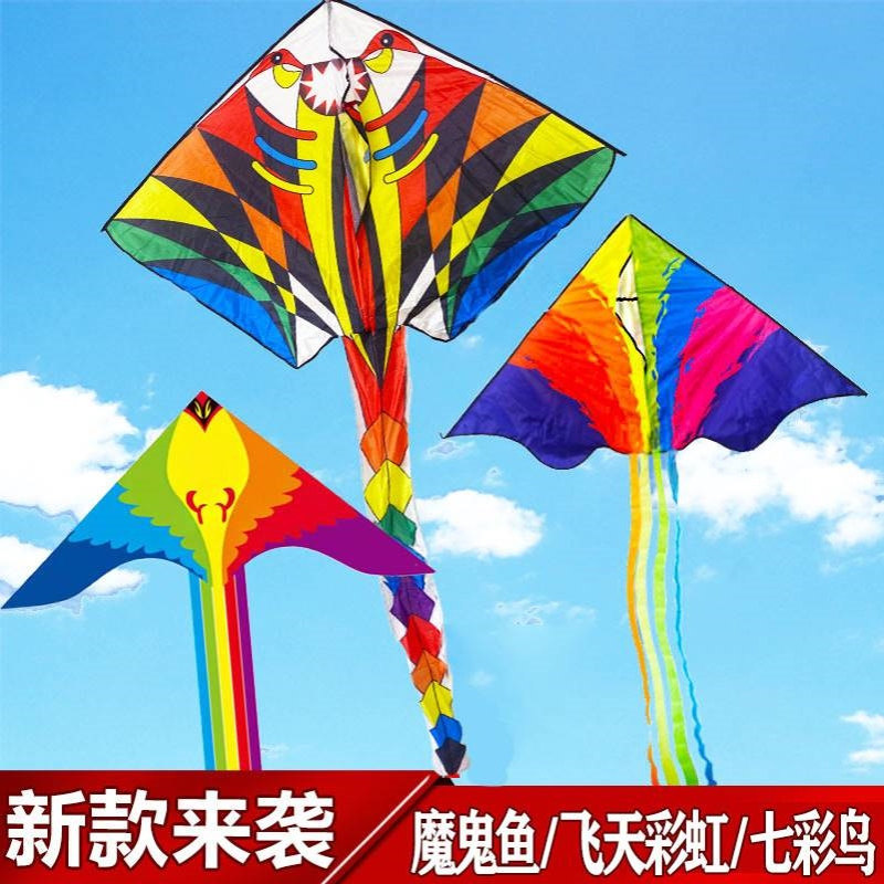 新款潍坊风筝批发大飞天彩虹长尾七彩鸟魔鬼鱼三角儿童成人地摆摊图片