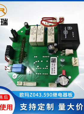 SA07.5-F10奥玛执行器AUMA继电器板Z043.590/05