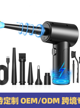 120000RPM吹尘器USB大功率电动除尘器车载迷你无刷有刷无线吹尘器