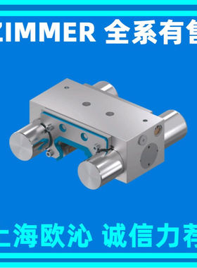 德国极马zimmer常开 常闭气动刹车 MKS2001A  MK2001A 现货