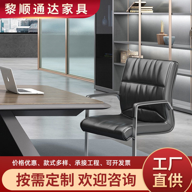 时尚休闲透气职员椅电脑椅弓形会议椅舒适办公家用电脑椅子佛山厂